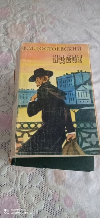 Книги художественные и учебные