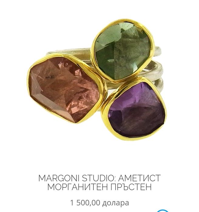 Дизайнерски пръстен уникат Symmetry на дузайнеркара Mary Margoni