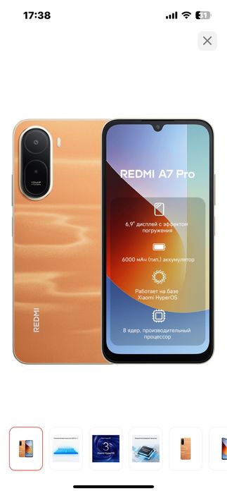 Redmi A7 pro новый
