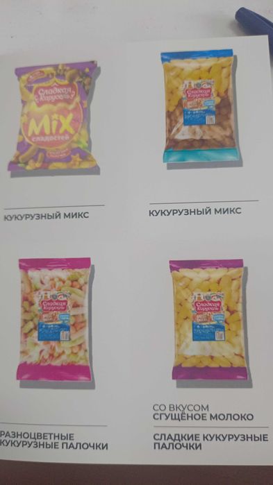 Ищем дистрибьюторов по Казахстану