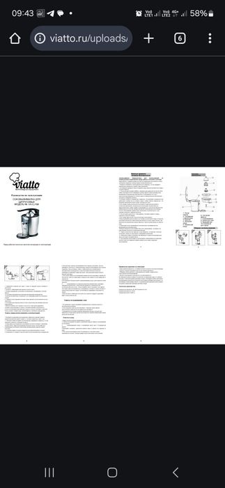Соковыжималка для цитрусовых viatto