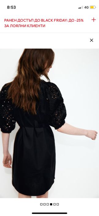 Дамска рокля H&M 3XL