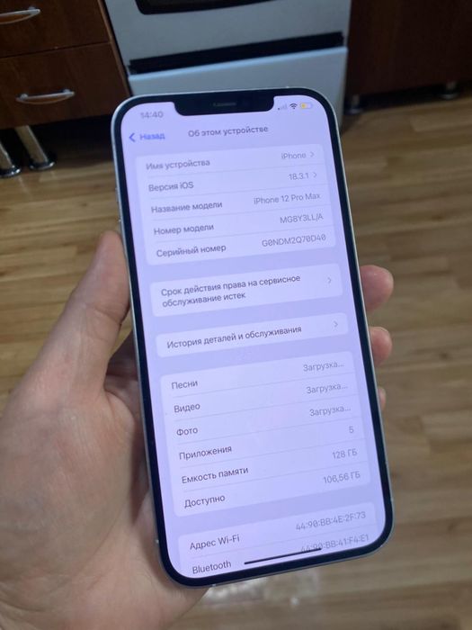 Iphone 12 pro max 128гб