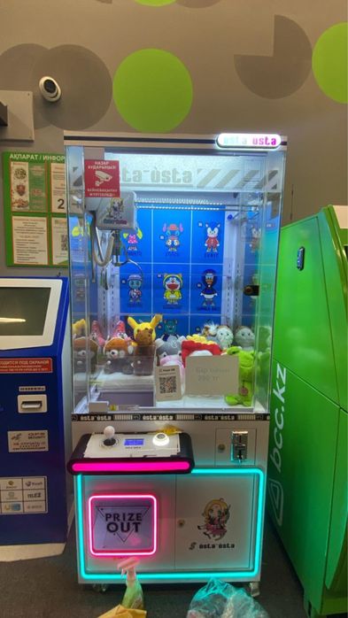 Хватайка аппарат