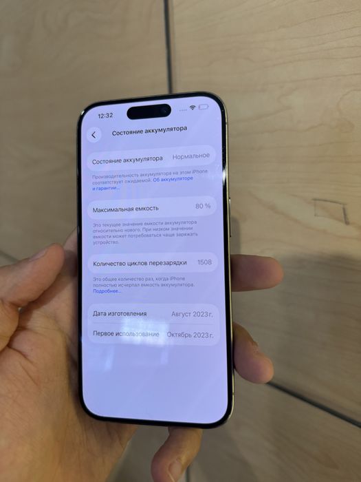 iPhone 15 pro 256 natural, хорошее состояние