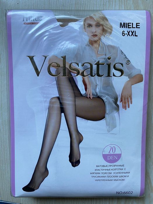 Колготки капрон.