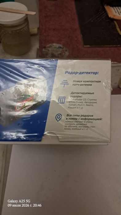 регистратор 3 в 1
