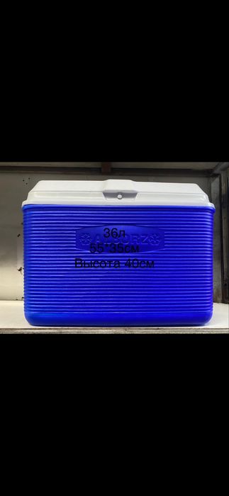 Продаем термоконтейнеры,термобоксы