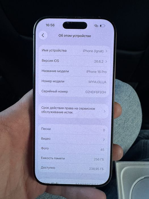 Iphone 16 pro 256gb