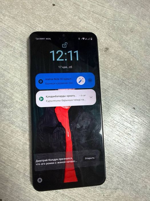 Realme note 50/Baitime 0-0-24