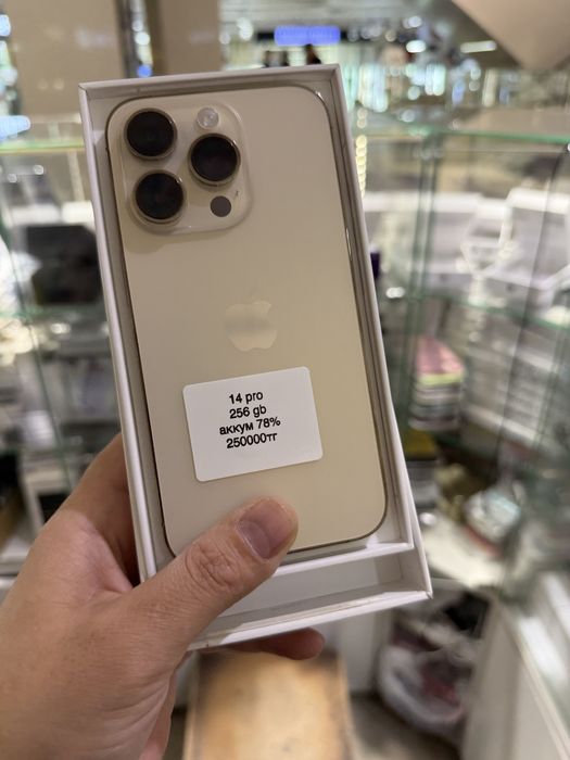 Айфон 14 pro 256 гб