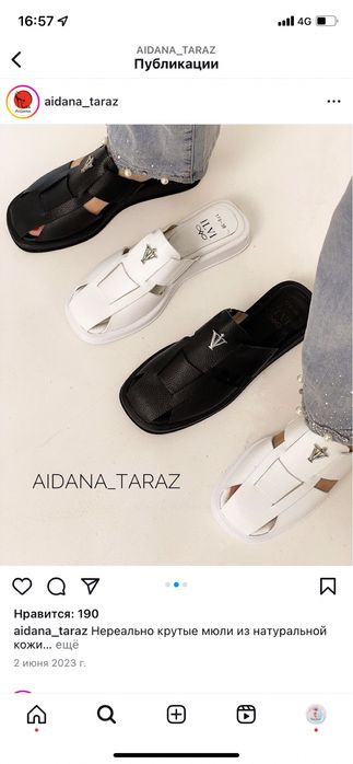 Обувь из натуральный кожы