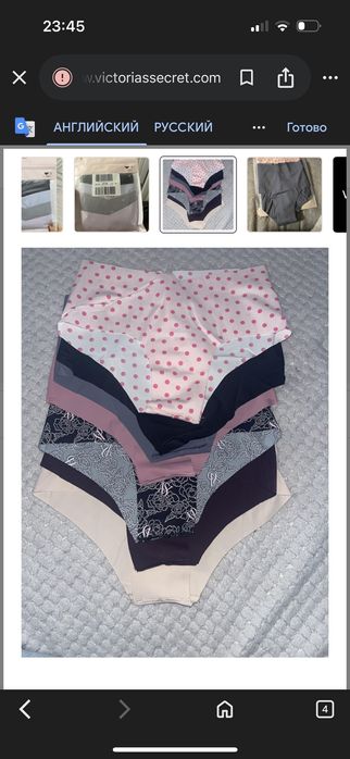 Набор трусиков Victoria’s Secret L