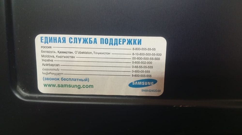 Продам телевизор плазменный