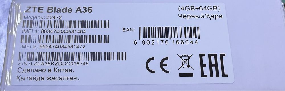 Продам телефон.