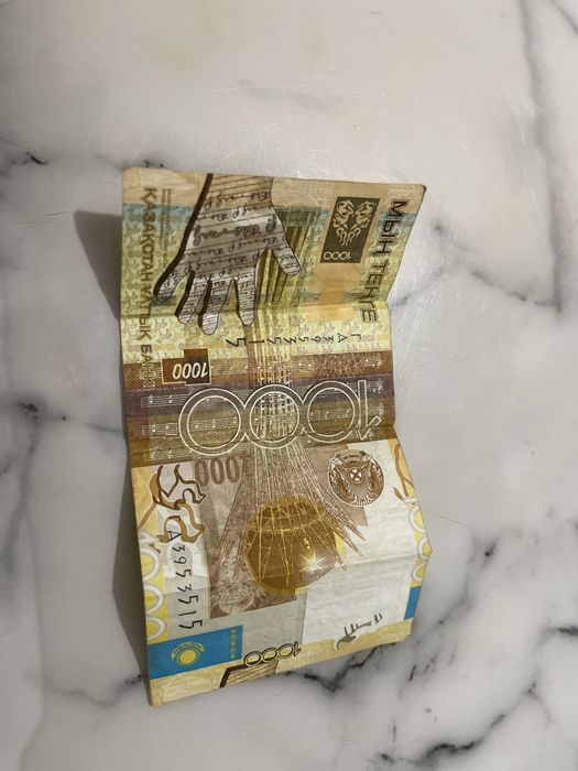 старый 1000тг 2006 года