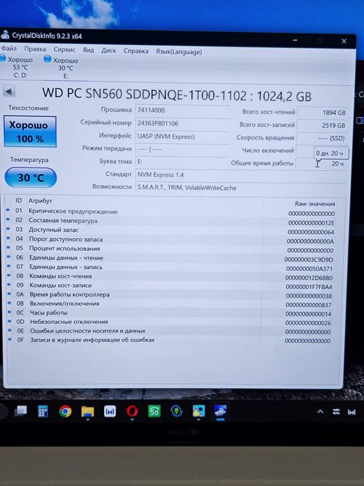 Продам 1TB(1024Gb) SSD M.2 Pci-e 4x4.0