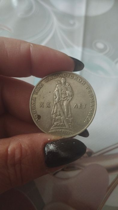 Старинные монеты