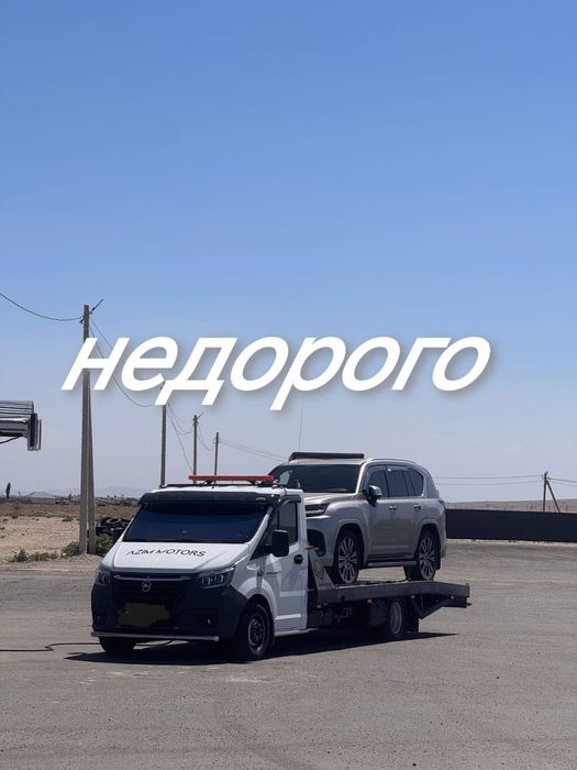 Услуги Эвакуатора Караганда прямые цены