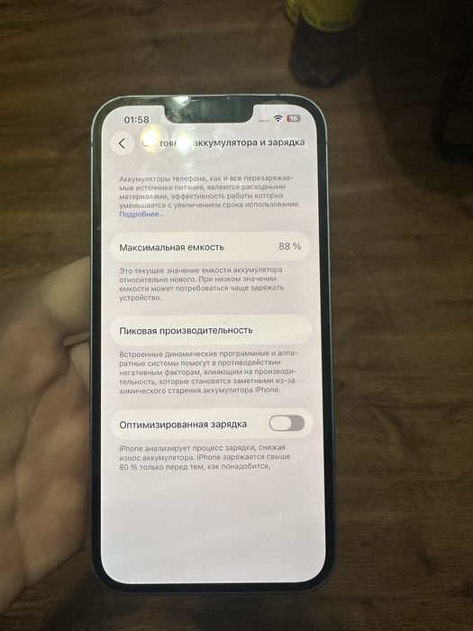 Продам Iphone 14