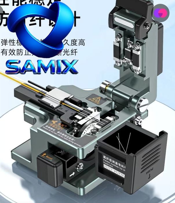скалыватель оптического волокна.