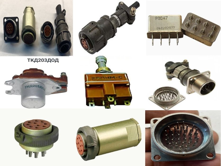 Радиодетали ссср001