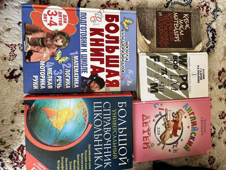 Книги разные продам