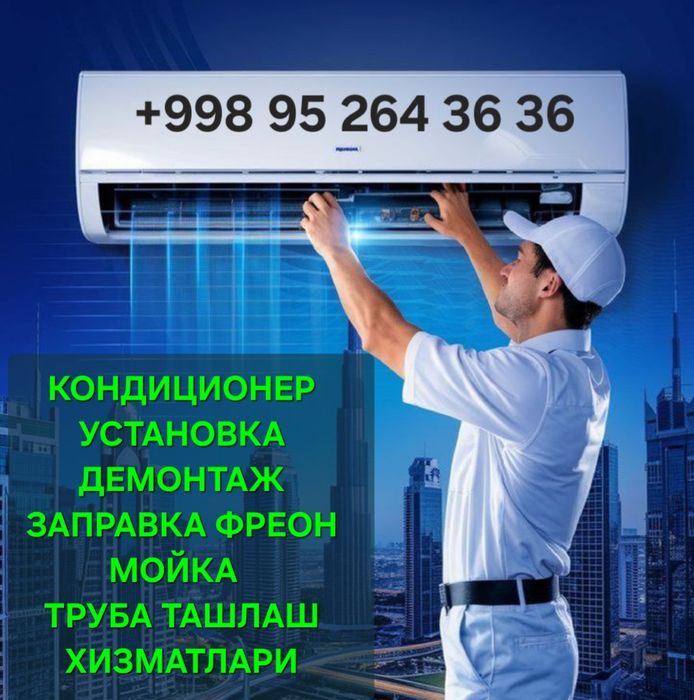 Kanditsoner ustanofka