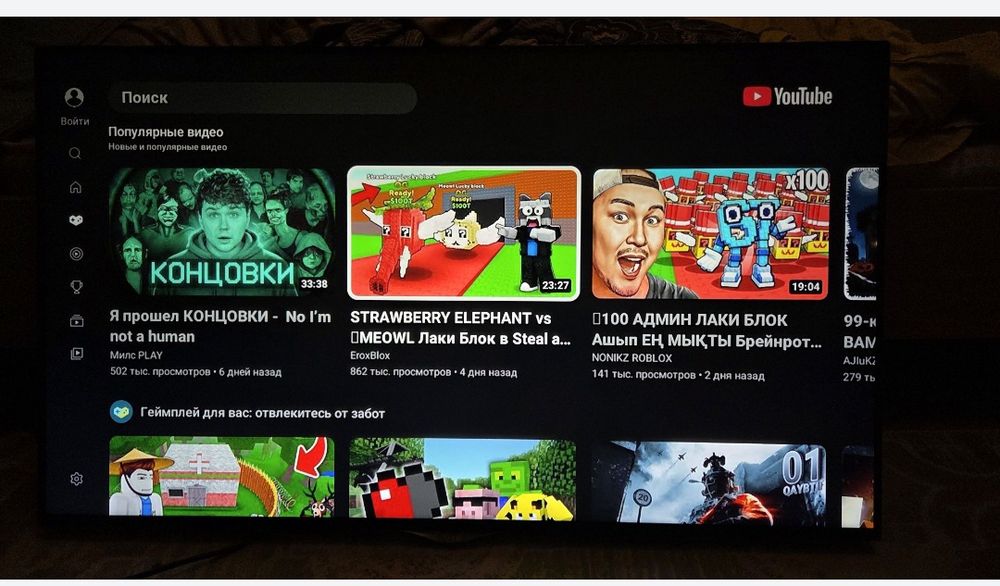 Lg ultrahd 4k smart TV