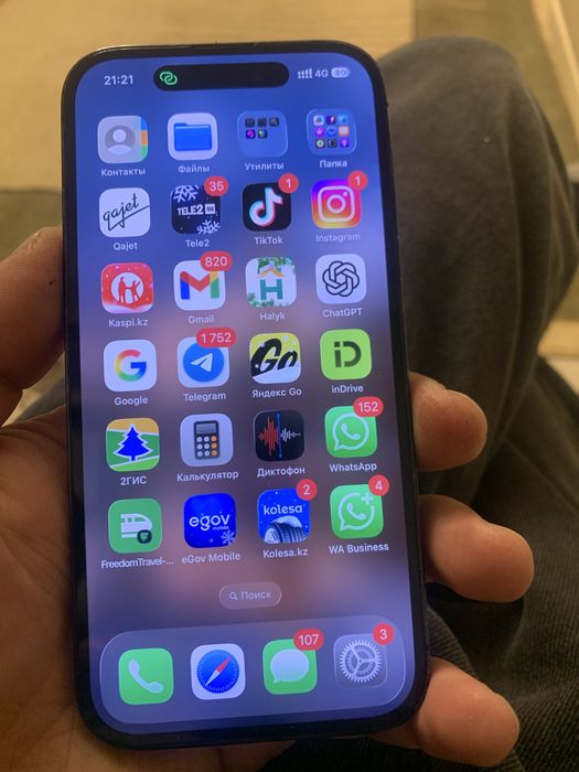 Айфон 14 про сатылады