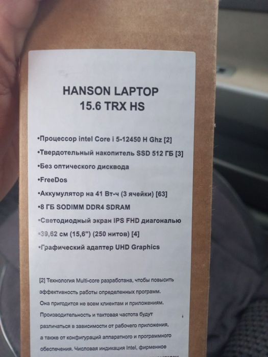 Bir kunham ishlatilmagan