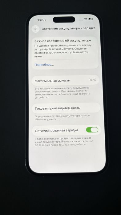 Айфон 14 про 256гб