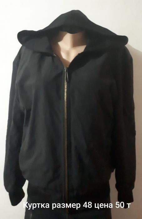 Недорого срочно продам мужские куртки и пальто