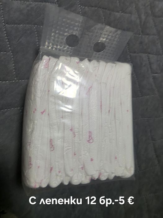 Рампа за куче,якенца и памперси за голямо куче