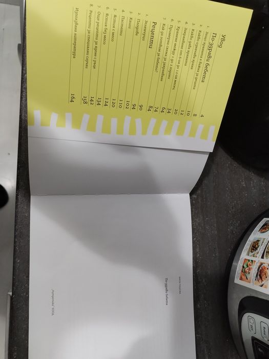 По-здрави бебета