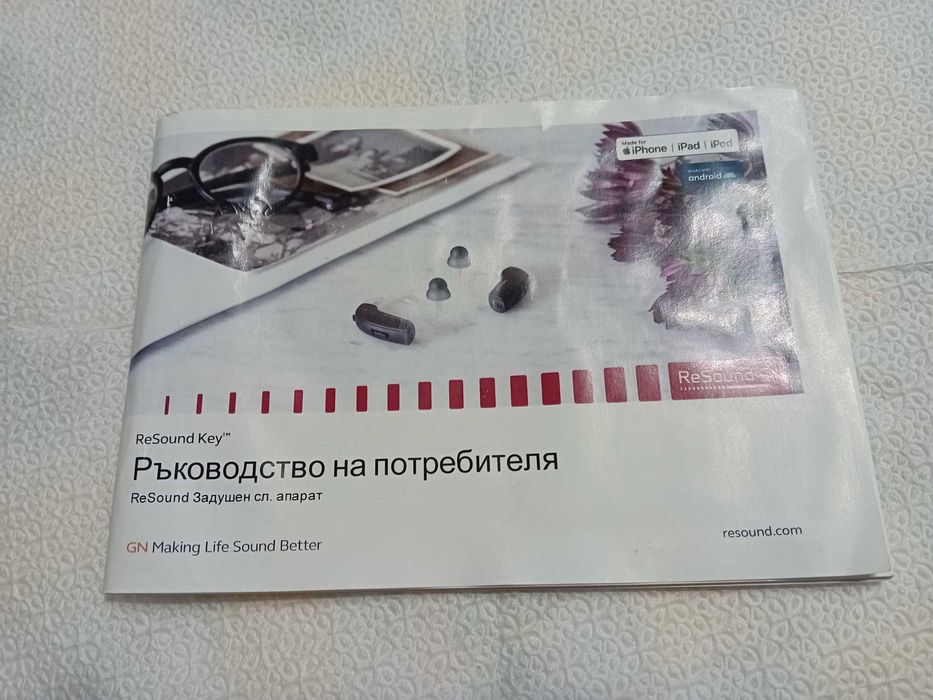 Слухов апарат Resound GN KE277DW