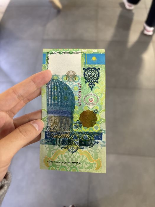 Продам редкие купюры