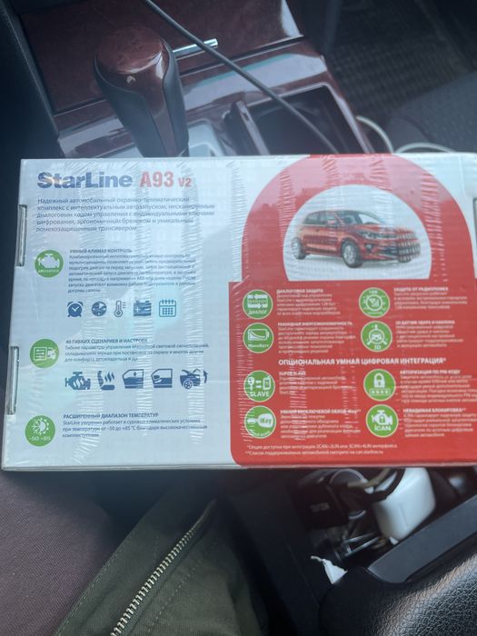 Автосигнализация StarLine A93 V2 2CAN 2LIN