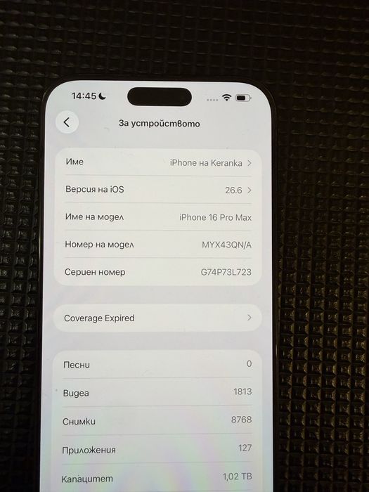 Iphone 16 pro max 1 TB