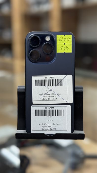 Iphone 15 pro.