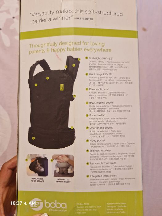 Ергономична раница / слинг / Кенгуру Bobo