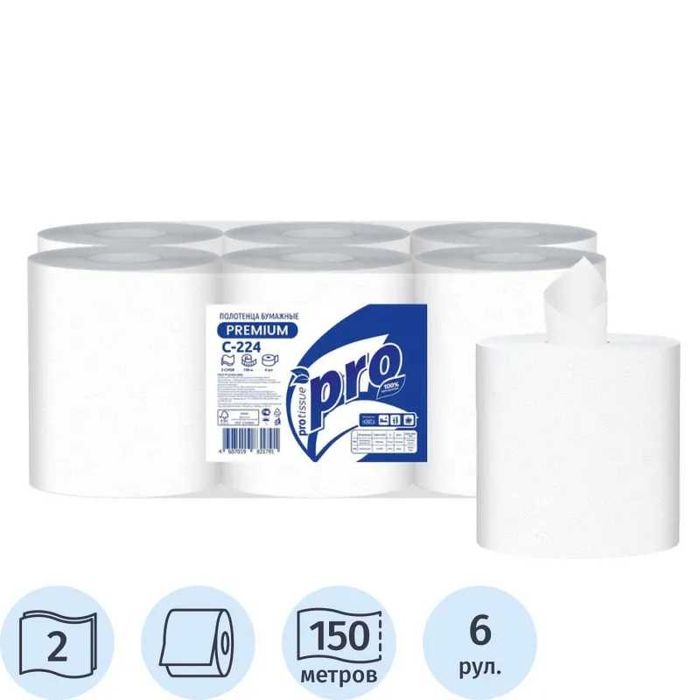 Полотенца бумажные (Аналог Tork)с центральной вытяжкой 150м.428-листов