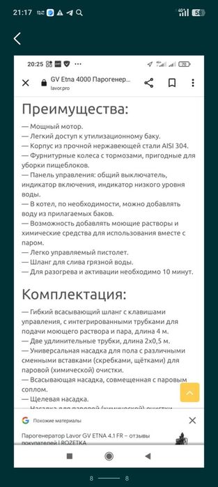 Обмен Пылесос большой на колесиках