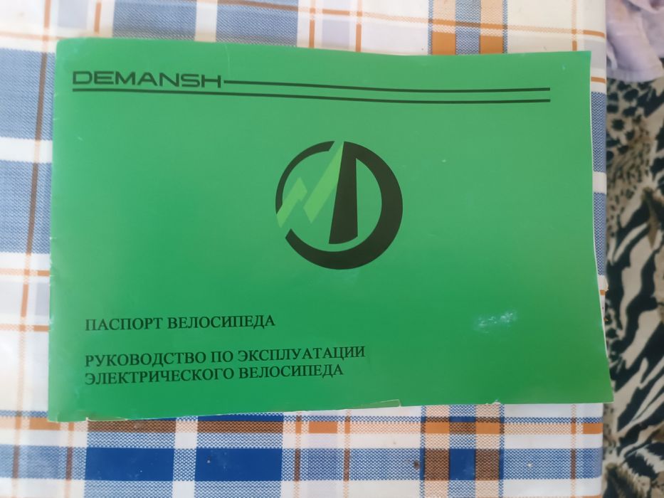 Elektro velosiped