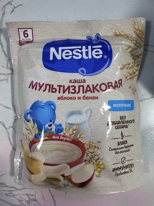 Каши Nestle свежие