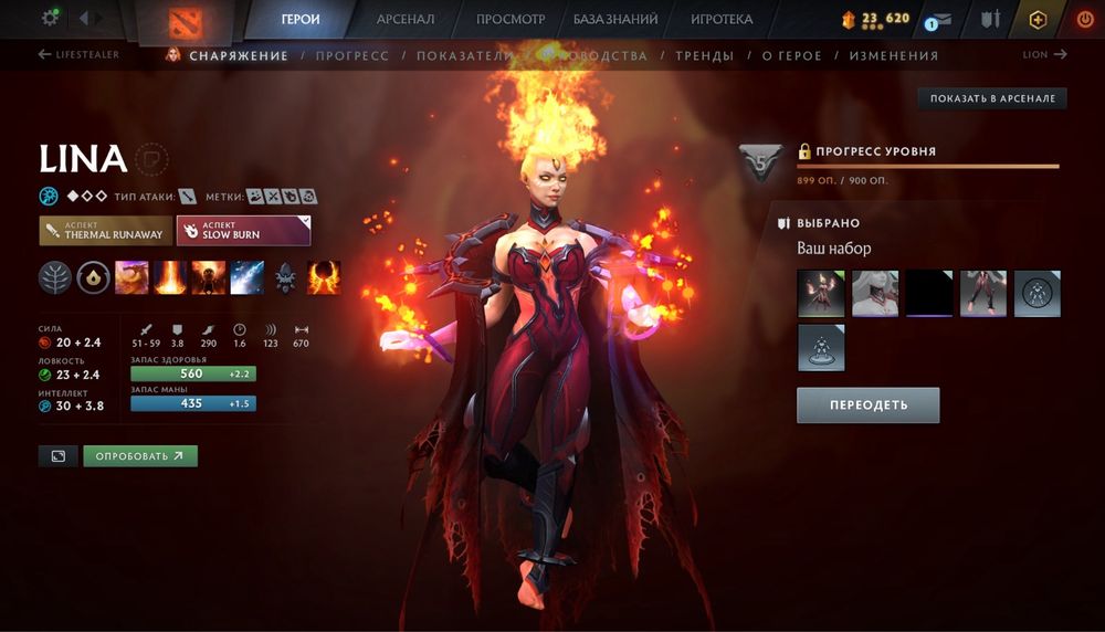 Steam аккаунт Dota 2.