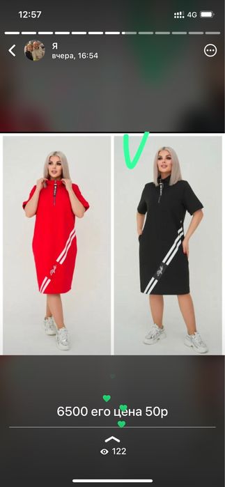 Продам новые вещи