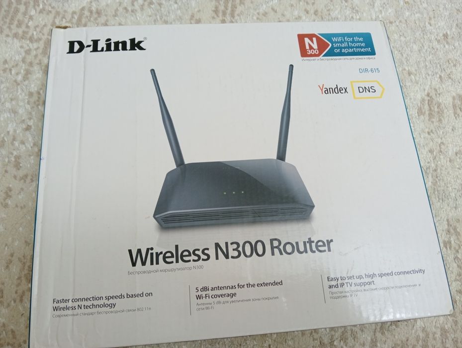 Модем Вайфай, Роутер Вайфай