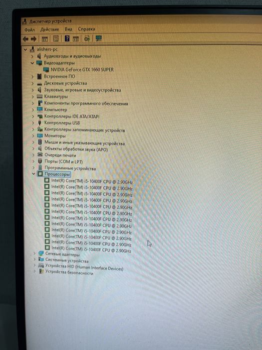 компьютер игровой