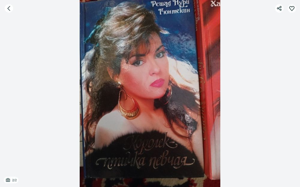 Книги продам женские романы